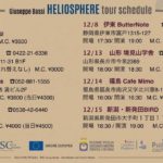 Locandina Tour Heliosphere con Giuseppe Bassi