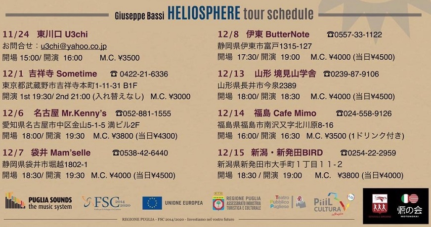 Locandina Tour Heliosphere con Giuseppe Bassi